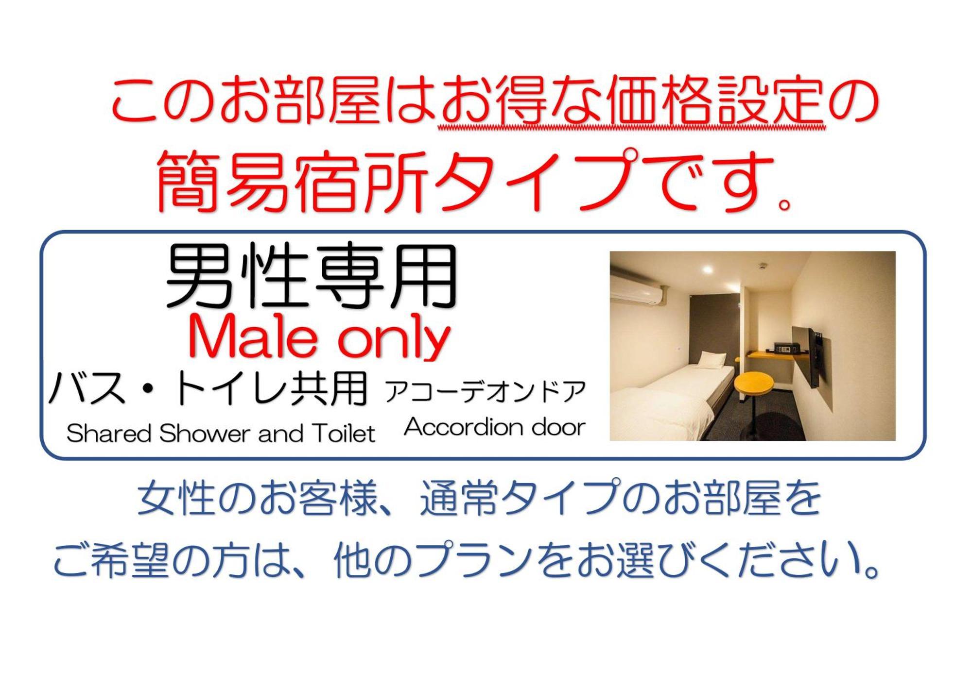 Mizuho Inn Iwami Masuda Kamer foto